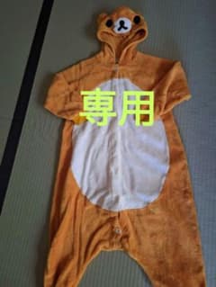 オレンジ色リラックマ着ぐるみパジャマのサムネイル