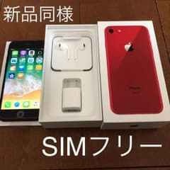 【SIMフリー】iPhone 8 Red 64 GBのサムネイル