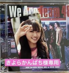 きよらかんぱち様専用ページのサムネイル
