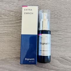 シグナリフト エクストラエンリッチ 美容液 保湿・エイジングケア 33mL