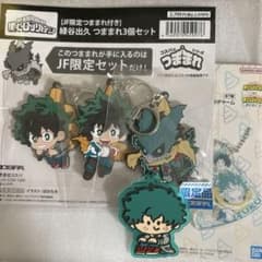 僕のヒーローアカデミア　緑谷出久 つままれ3個セット JF2026限定品のサムネイル