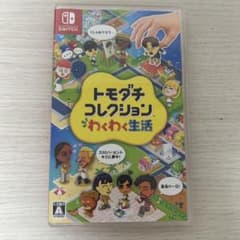 トモダチコレクション わくわく生活 Nintendo Switch ソフトのサムネイル