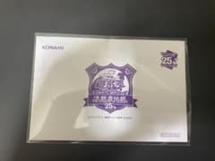【遊戯王】東京ドーム　プロモカード　ブラックマジシャン　封筒付きのサムネイル