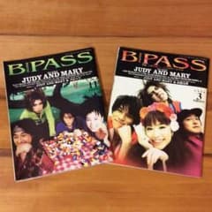 お値下げ‼️レア‼️ジュディアンドマリー★B PASS特集号セットのサムネイル
