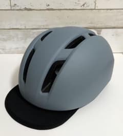 【Kabuto】 自転車用ヘルメット バイザー付 マットグレーのサムネイル