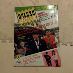 DELUXEプロレス 1986年5月号のサムネイル