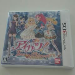 ３DS＊アイカツ！２人のマイプリンセスのサムネイル