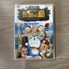 映画ドラえもん のび太と奇跡の島～アニマル アドベンチャー～('12藤子プロ/…のサムネイル
