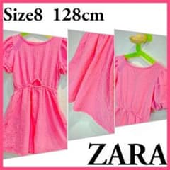 ZARAピンク 半袖ワンピース ウエスト真ん中切り込みサイズ 128cmのサムネイル