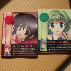 みつみ美里 甘露樹 サイン本 C.レヴォ27カタログ付き m46652873871_1.jpg?1675482412