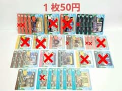 どうぶつの森☆amiiboカード☆まとめ売り☆バラ売り可能☆⑧☆キャンピングカー どうぶつの森☆amiiboカード☆キャンピングカー☆まとめ売り☆⑬