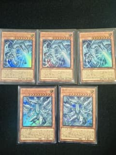遊戯王 青眼の白龍 LOCR JP001 5枚セット 遊戯王 青眼の白龍 LOCR JP001 5枚セット | Mercari