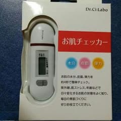 ドクターシーラボ　お肌チェッカーのサムネイル