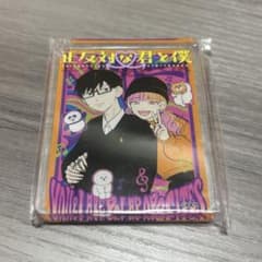 正反対な君と僕 アニメイトカフェ CoLotta 4巻表紙 谷 鈴木 - メルカリ