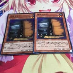 遊戯王 増殖するgのサムネイル