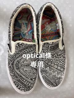 【値下げ中】Vans 幾何学模様 スニーカーのサムネイル