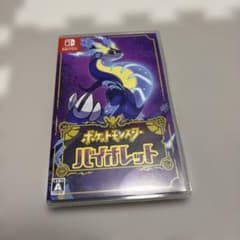 ポケットモンスター バイオレットのサムネイル