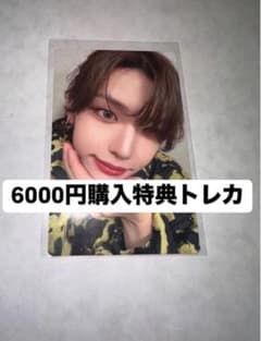 INI kcon japan 2025 6000円購入特典 トレカ 高塚大夢 - メルカリ