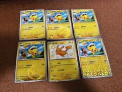 ポケモンカード 宝石パック 中国限定 キャプテンピカチュウ 4枚セット
