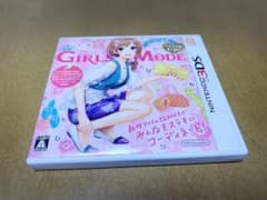 3DS わがままファッション GIRLS MODE よくばり宣言! トキメキU…