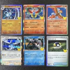 ポケモンカード ルギア　パルキア　ホウオウ　ルカリオ　ファイアー　６枚セットのサムネイル