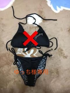 ピンキー 水着 ビキニ　下のみのサムネイル