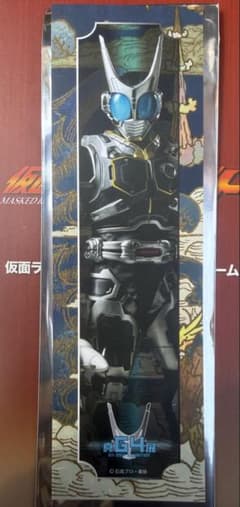 仮面ライダーG4 真骨彫製法 25周年記念展 限定ステッカーのサムネイル