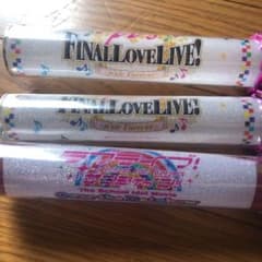 ラブライブレード 2本 FinalLive サンシャイン 劇場版のサムネイル