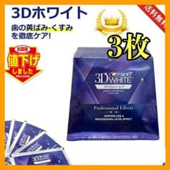 3D White Whitening クレスト ホワイトニング シート テープ - メルカリ
