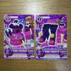 アイカツカード マスカレードヒメドレス ブーツ 2枚セットのサムネイル