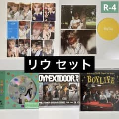 BOYNEXTDOOR ボネクド RIWOO リウ セットR-4 - メルカリ
