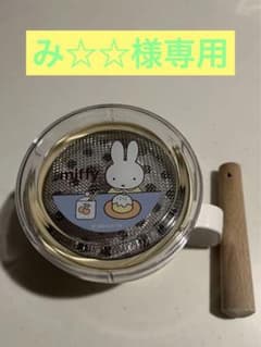 ミッフィ離乳食調理セットのサムネイル