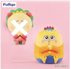 コジコジ　うるうるBIG ぬいぐるみ 次郎くん　COJI-COJI