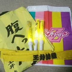 ももクロ黄の法被・ハチマキ・ペンライト3本セットのサムネイル