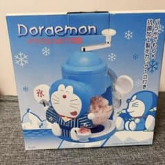 ドラえもん かき氷器 手動式 レトロ 箱付きのサムネイル