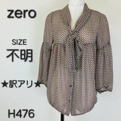zero 제로 쉬폰 블라우스 기하학 무늬 7 분 소매 보우타이 H476