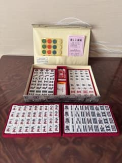 ミズノ丸一 麻雀牌 「玄海」 背面黄色 - メルカリ