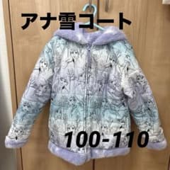 冬物　ディズニー　アナ雪デザイン フード付きリバーシブルコート　アウターのサムネイル