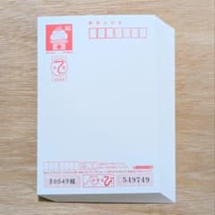 古い年賀はがき　2025年 未使用　200枚 古い年賀はがき 2025年 未使用 200枚
