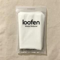 loofen ルーフェン 生ごみ処理機用 バスケットカバー 20枚のサムネイル