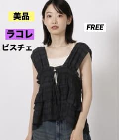 最終★美品★LAKOLE ラコレ　モールストライプ　ビスチェ　黒　ブラックのサムネイル