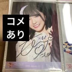 イコラブ 推しのいる世界 野口衣織 生写真 直筆 コメあり - メルカリ