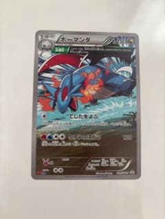 ボーマンダ：月刊コロコロイチバン！5月号付録 PROMO XYシリーズ プロモ ボーマンダ：月刊コロコロイチバン！5月号付録 PROMO XYシリーズ