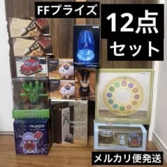 FINAL FANTASY XIV グッズ まとめ売り　プライズ