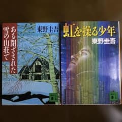 シルプリママ様 リクエスト 3点 まとめ商品のサムネイル