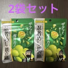 忍者めし　鉄の鎧　マスカット味のサムネイル