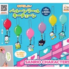 はぴだんぶい　バルーンリールキーチェーンのサムネイル