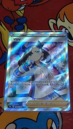最終値下げ　ポケモンカード　マリィ　SRのサムネイル