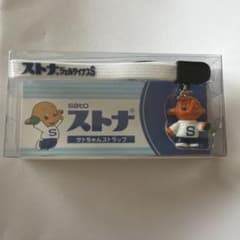 【未開封】非売品 佐藤製薬 サトちゃんストラップ ストナ ジェルサイナスのサムネイル