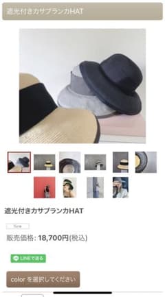 cocoa様のサムネイル